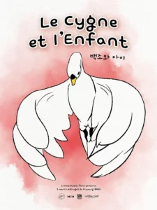 Affiche de LE CYGNE ET L'ENFANT